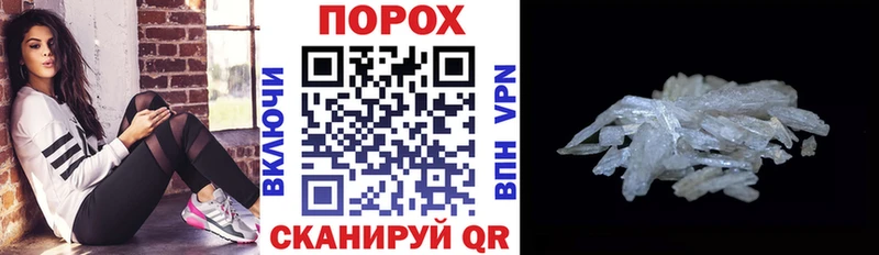 хочу наркоту  Мещовск  Амфетамин Premium 