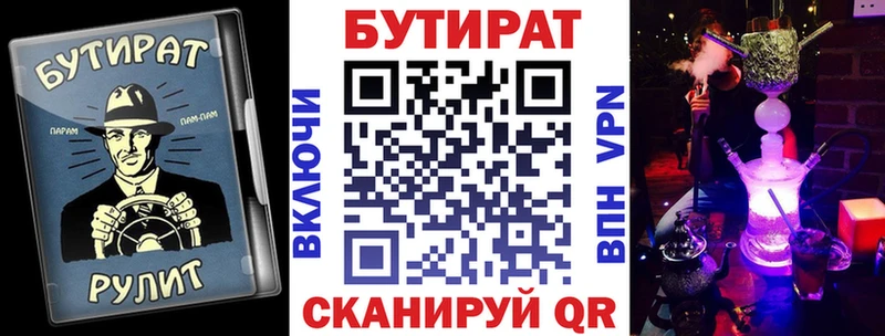 цена   omg рабочий сайт  Бутират BDO  Мещовск 