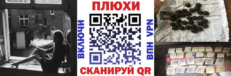 ГАШ Ice-O-Lator  Мещовск 