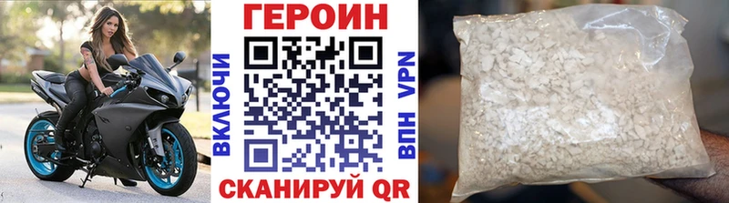 Героин герыч Мещовск