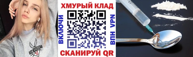 купить наркотики сайты  Мещовск  нарко площадка телеграм  Героин гречка 