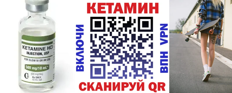 KRAKEN Мещовск Кетамин VHQ