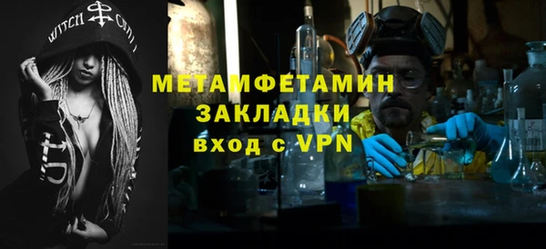 эйфоретик Абдулино