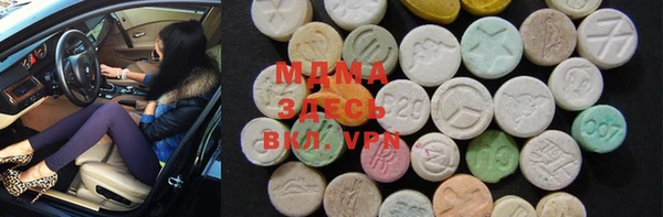 2c-b Абаза