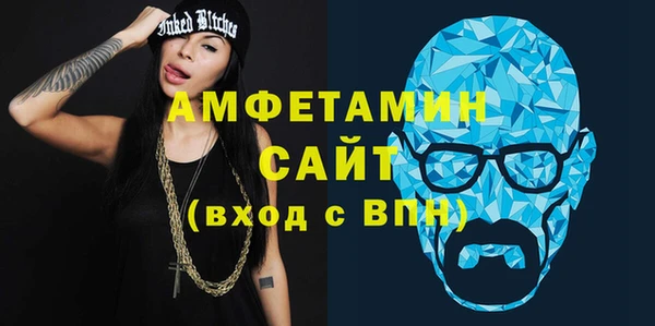 кристаллы Алексеевка