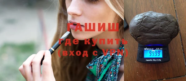 альфа пвп VHQ Покачи