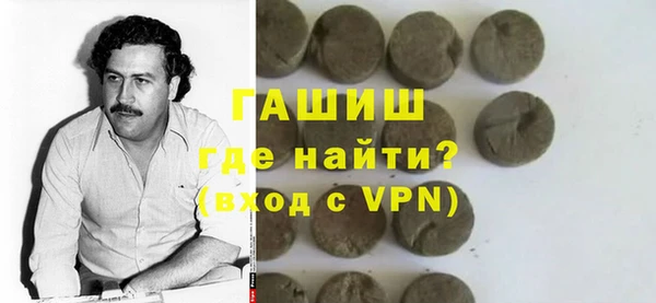 эйфоретик Абдулино
