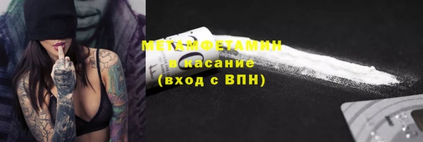 эйфоретик Абдулино