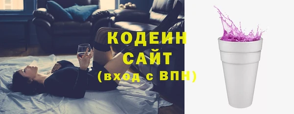эйфоретик Абдулино