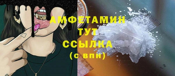 героин Покров