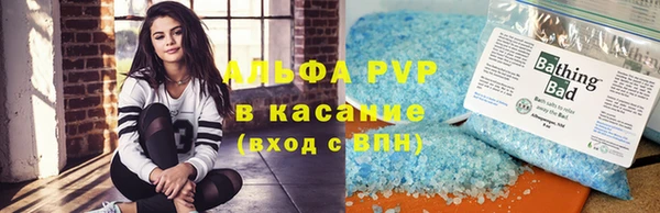 2c-b Абаза