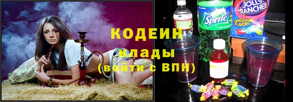 скорость Абинск