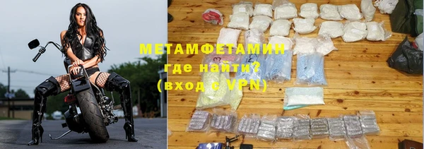 эйфоретик Абдулино