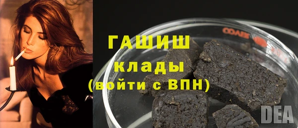 эйфоретик Абдулино