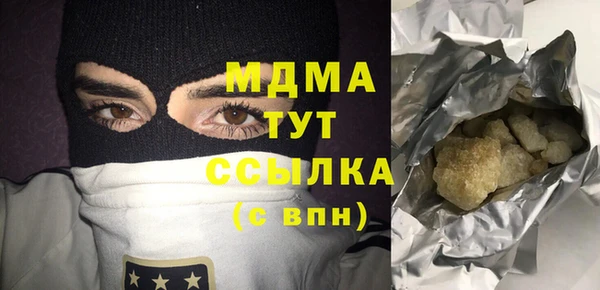 MESCALINE Алексин