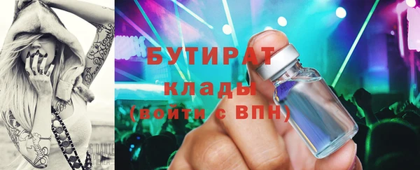 MESCALINE Алексин