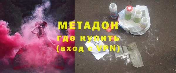 кристаллы Алексеевка