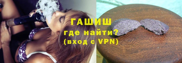 кристаллы Алексеевка