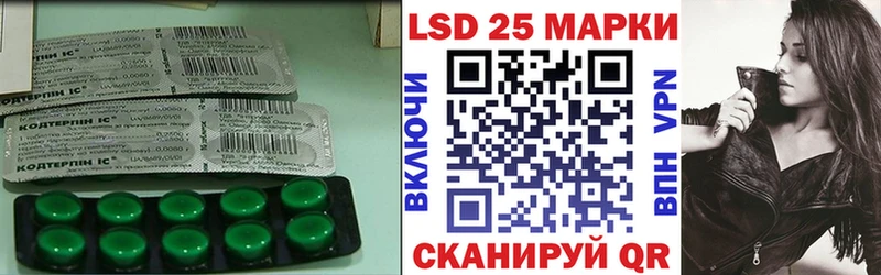 LSD-25 экстази ecstasy  Мещовск 