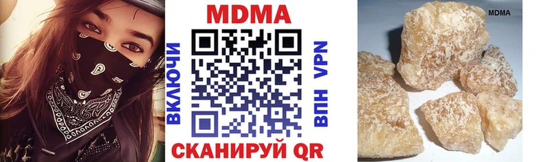 магазин    Мещовск  МДМА crystal 