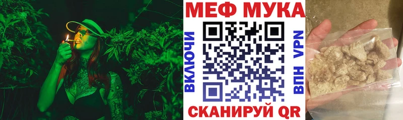 Меф 4 MMC Мещовск