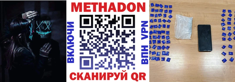 нарко площадка официальный сайт  продажа наркотиков  blacksprut ONION  Мещовск  МЕТАДОН мёд 