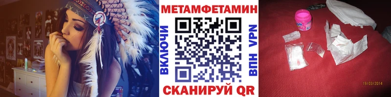 Метамфетамин мет  Мещовск 