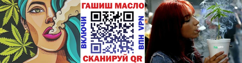 mega маркетплейс  Мещовск  Дистиллят ТГК гашишное масло 