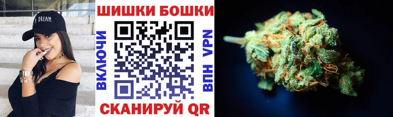 где купить   Мещовск  Бошки марихуана индика 